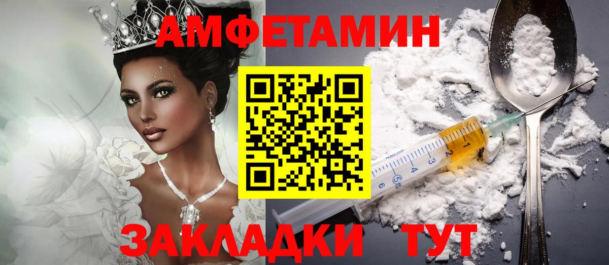 Сальск  АМФ VHQ  АМФ  Вход с VPN 
