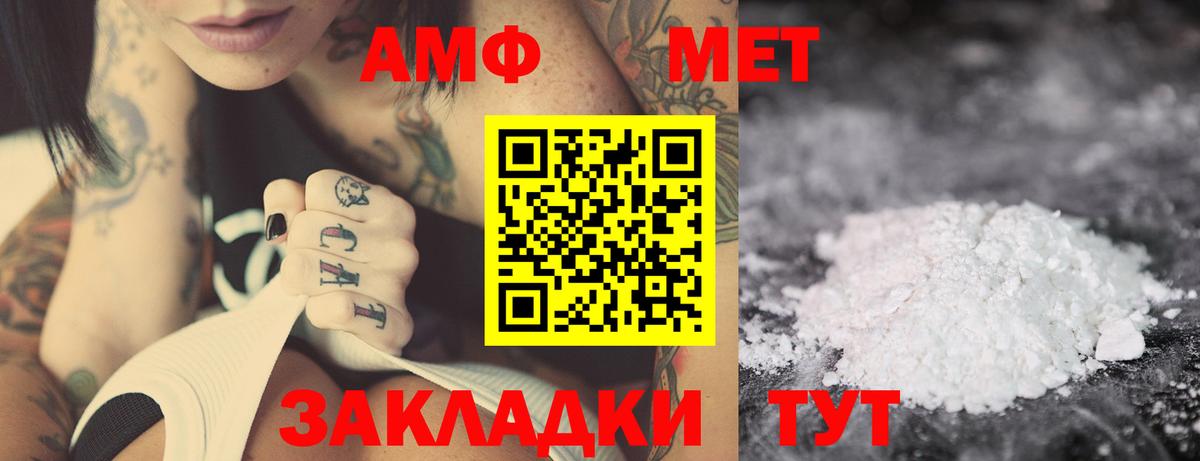 АМФ 98% Сальск