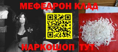 ПСИЛОЦИБИНОВЫЕ ГРИБЫ Новокубанск