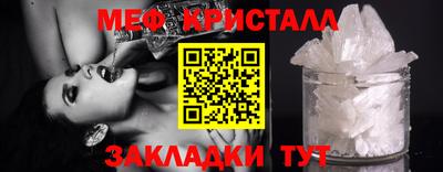 прущая мука Новозыбков