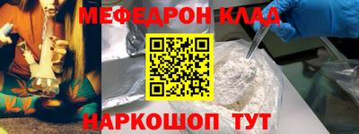 ПСИЛОЦИБИНОВЫЕ ГРИБЫ Новокубанск