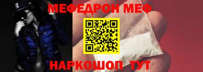 прущая мука Новозыбков