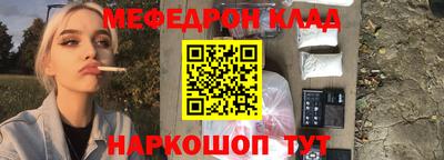 спиды Новодвинск