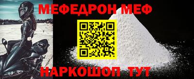 ПСИЛОЦИБИНОВЫЕ ГРИБЫ Новокубанск