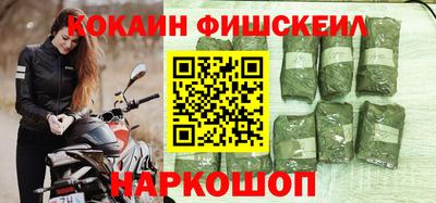 молекула духа Нягань
