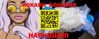 ПСИЛОЦИБИНОВЫЕ ГРИБЫ Новокубанск