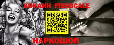 ПСИЛОЦИБИНОВЫЕ ГРИБЫ Новокубанск