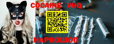 ПСИЛОЦИБИНОВЫЕ ГРИБЫ Новокубанск
