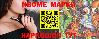 прущая мука Новозыбков