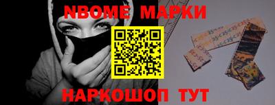 прущая мука Новозыбков