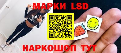 ПСИЛОЦИБИНОВЫЕ ГРИБЫ Новокубанск