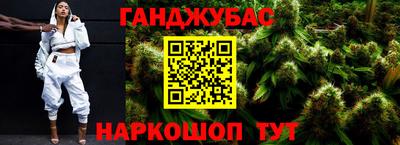 молекула духа Нягань