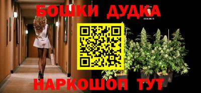 прущая мука Новозыбков