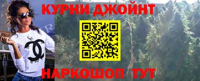 прущая мука Новозыбков