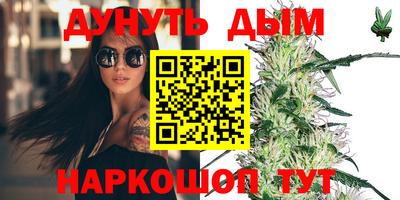 прущая мука Новозыбков