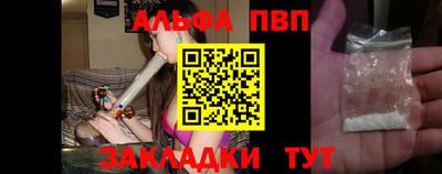 мяу мяу мука Обнинск