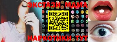 прущая мука Новозыбков