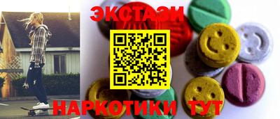 спиды Новодвинск