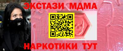 прущая мука Новозыбков