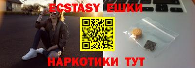 молекула духа Нягань