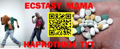 спиды Новодвинск
