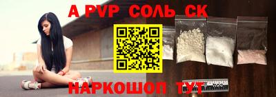 спиды Новодвинск
