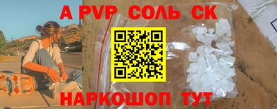 ПСИЛОЦИБИНОВЫЕ ГРИБЫ Новокубанск