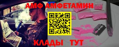 прущая мука Новозыбков