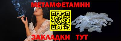 мяу мяу мука Обнинск