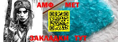 прущая мука Новозыбков
