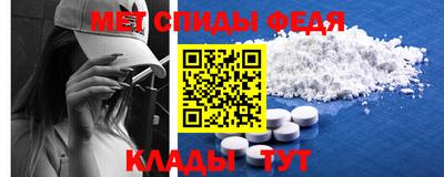 спиды Новодвинск