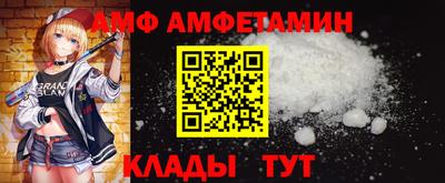 прущая мука Новозыбков