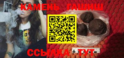 ПСИЛОЦИБИНОВЫЕ ГРИБЫ Новокубанск