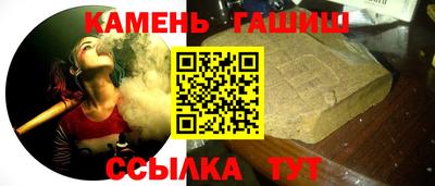 прущая мука Новозыбков