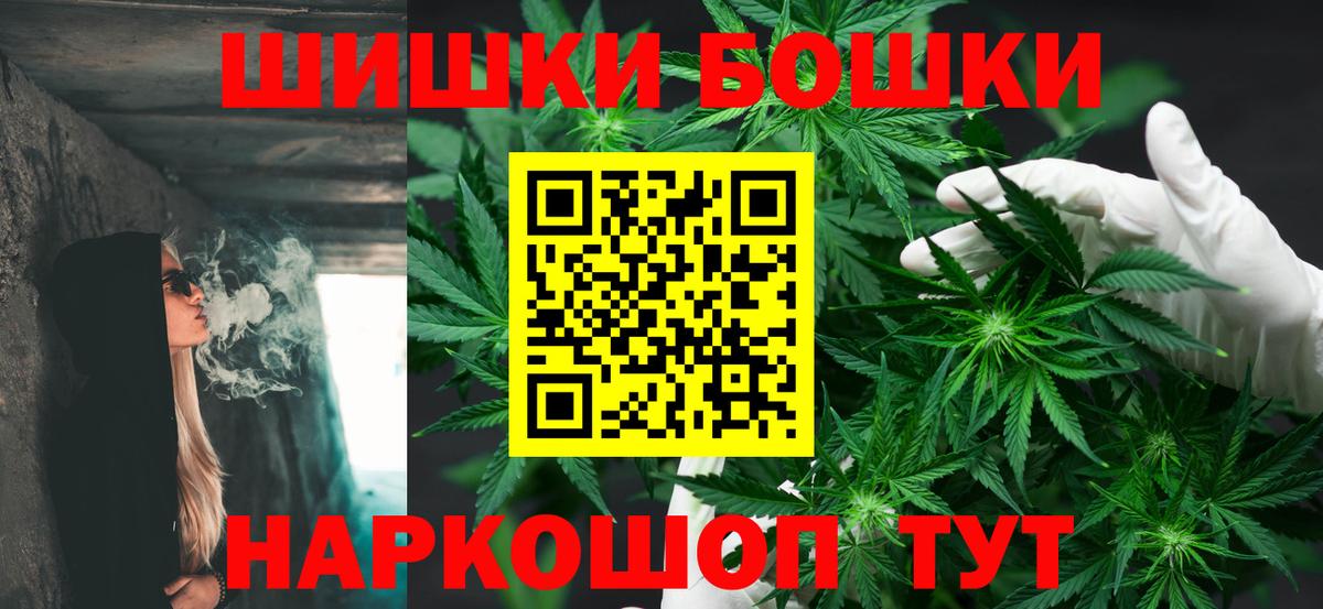Бошки марихуана индика  Шишки марихуана индика  Сальск  Вход с VPN  Шишки марихуана Amnesia 