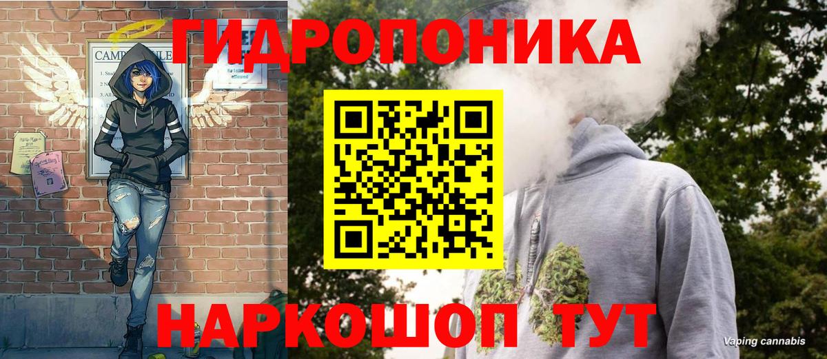 Канабис Amnesia Сальск